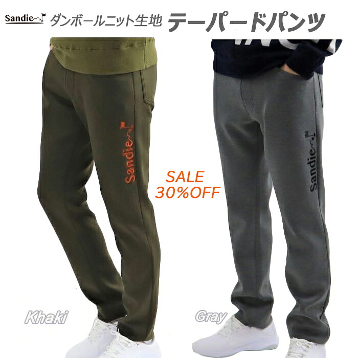 メンズロゴ刺繍テーパードパンツ 【ズボン丈直し無料/商品説明欄にて詳細確認ください】 メンズゴルフパンツ ゴルフメンズパンツ メンズゴルフズボン ゴルフメンズズボン メンズゴルフ防寒パンツ ゴルフ防寒ズボン メンズゴルフ冬用パンツ 最近人気ゴルフウェア