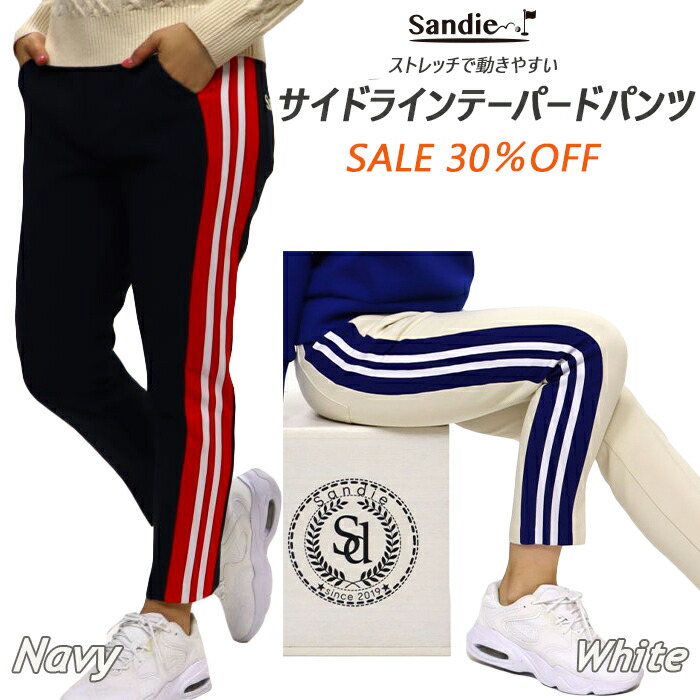 楽天市場】ゴルフワイドパンツゴルフレディースパンツ ゴルフ