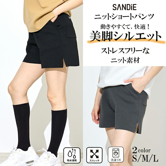ポリエステルニットショートパンツゴルフウェア レディース ニットショートパンツ 吸水速乾 伸ばすこと 軽さ 酉の方角天然ゴム 黒いこと 濃灰色 S/M/L 洗える 春夏