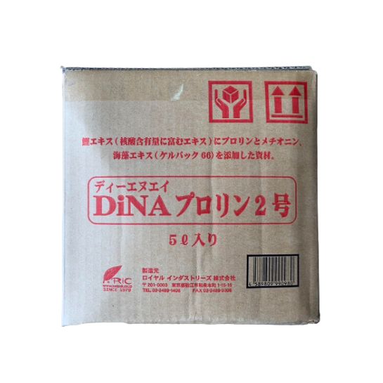 プロリン2号（みかん専用）5L｜山東農園　店