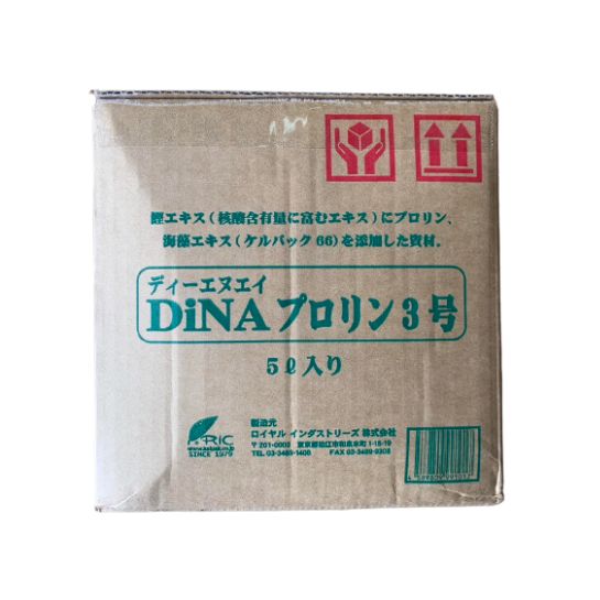 プロリン3号（柑橘） 5L｜山東農園　店