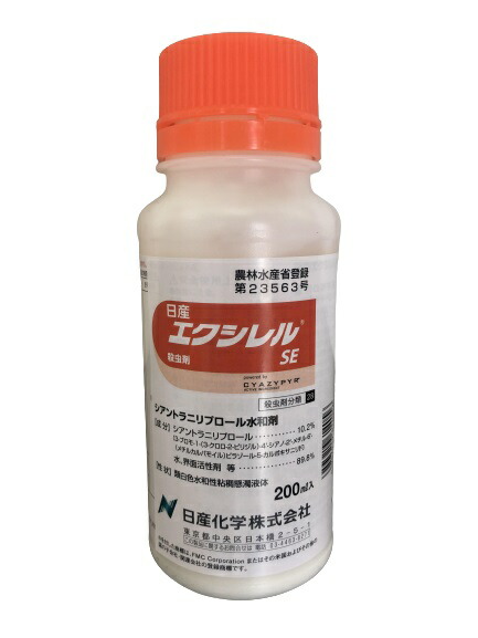 楽天市場】リアル エグゼクティブ エッセンス 100ml : ベスバ 楽天市場店