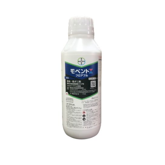 モベントフロアブル 1L