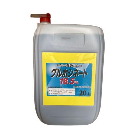 グルホシネート18.5％（非農学地用）20L