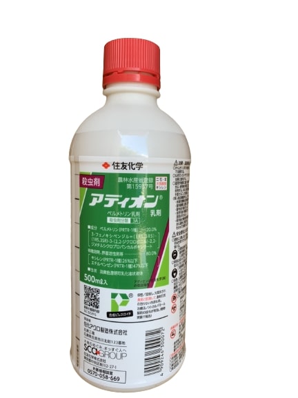 アディオン乳濁液 500ml