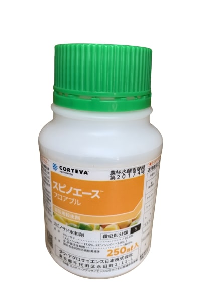 スピノエースフロアブル 250ml
