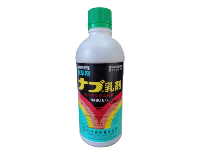 867円 94％以上節約 ナブ乳剤 500ml