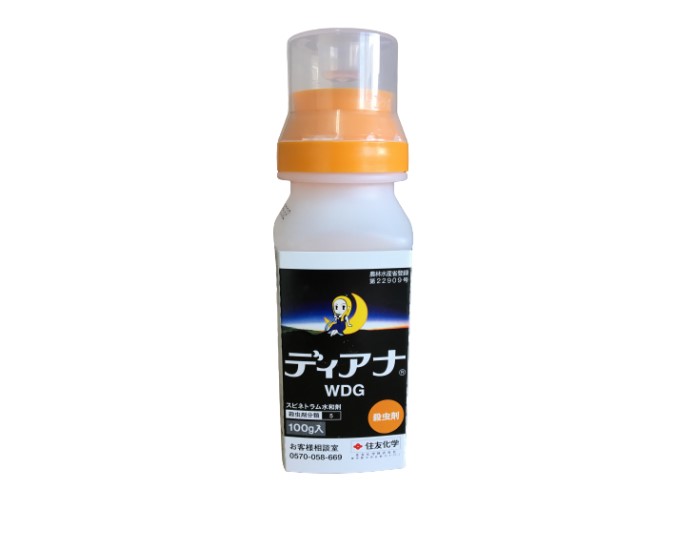 現品 殺虫剤 エクシレルSE 200ml×3本セット fucoa.cl