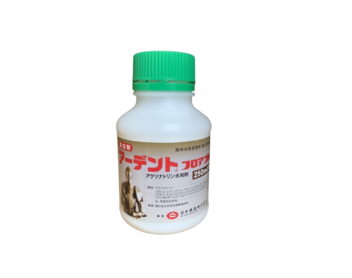 アーデントフロアブル 250ml 【SALE／85%OFF】