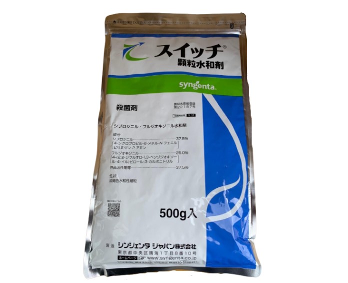 取り替えっこ小粒水和剤 500g