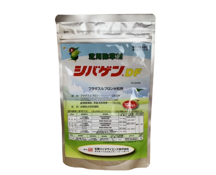 シバゲンDF 100g