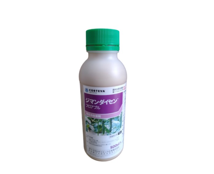 1973円 【逸品】 セイビアーフロアブル 500ml 1973円 【逸品】 セイビアーフロアブル 500ml