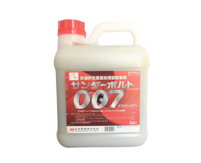 楽天市場】ザクサ液剤 2L : 山東農園 楽天市場店