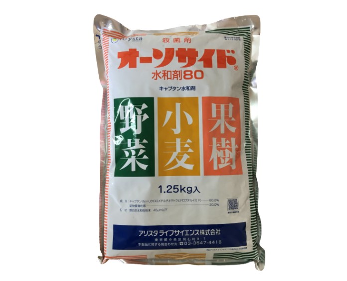 フィトオセアン オートショファン 5kg 楽天市場】PHYTOCEANE フィトオセアン オートショファン 5kg