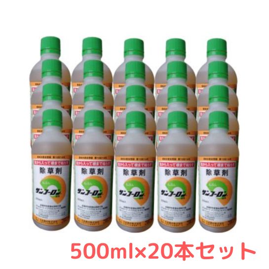 サンフーロン液剤 500ml×20本書き割り