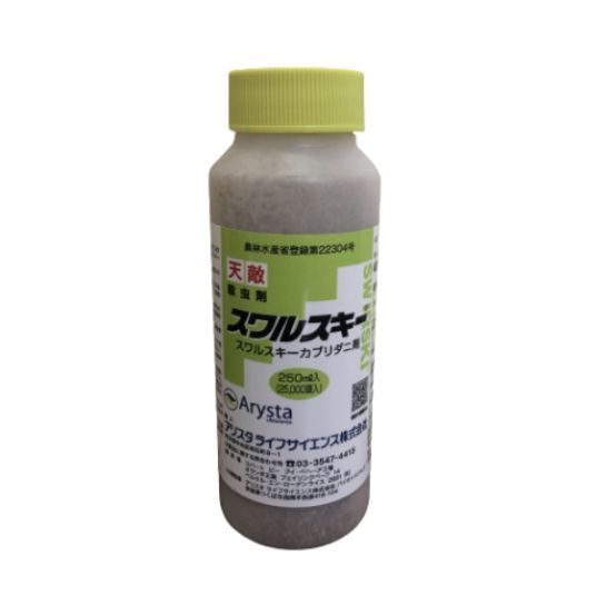 スワルスキー 250ml