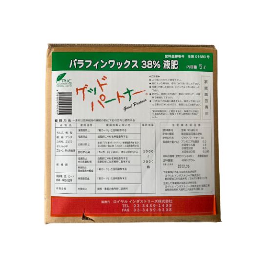 グッドパートナー38 5L｜山東農園　店