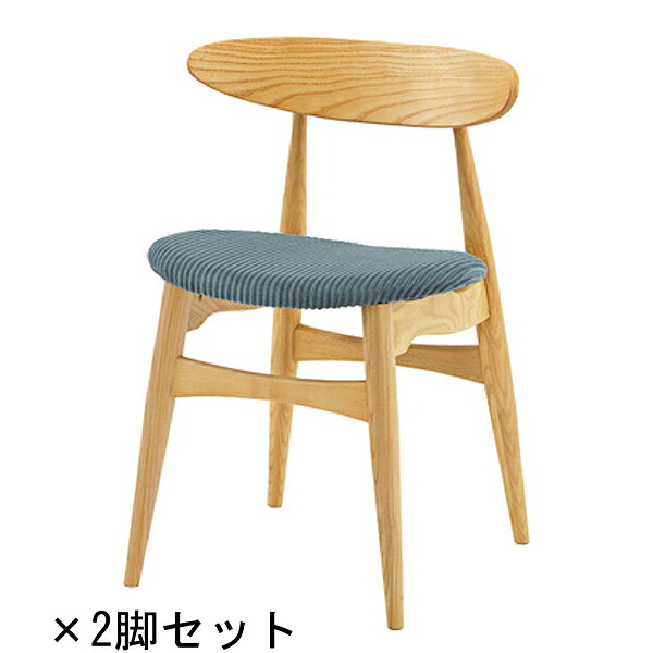 商品名：オーバルチェア（２脚セット） 【天然木】【ダイニングチェア】【SVET】【新生活】【上着掛け】【ブラウン】【830】【北欧】【Yチェア】【ザチェア】【カフェ】【リビング】【木製】【コーネルチェア】【CH33】【ダイニング】