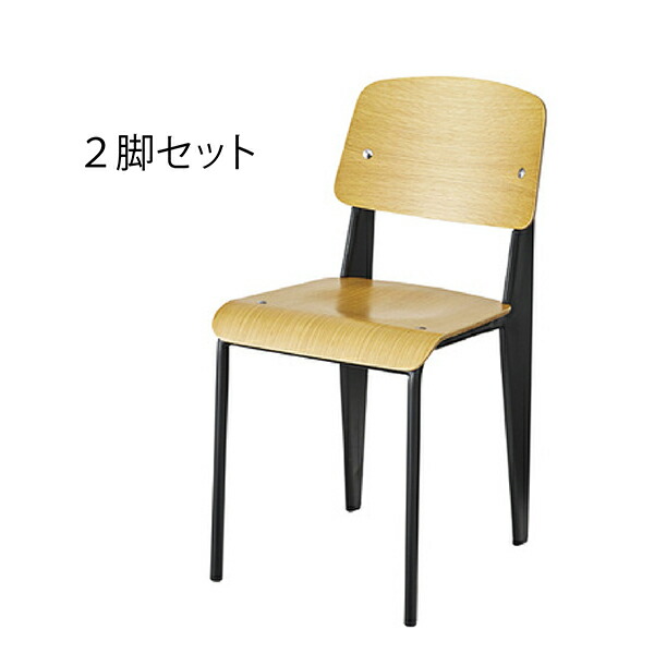 新品二脚セットJean Prouve STANDARD CHAIR リプロダクト 楽天市場】【デザイナー：ジャン・プルーヴェ】 商品名：Standard