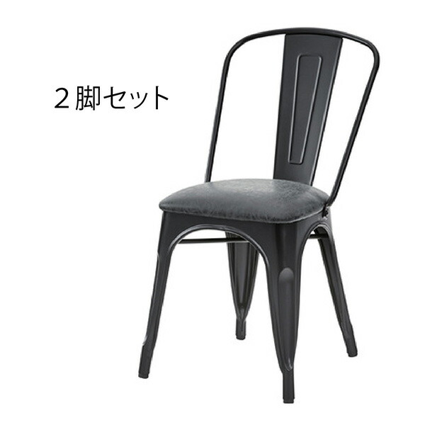 【デザイナー：ジャン・プルーヴェ】 商品名：マリンチェア（ソフトパッド）【リプロダクト／復刻版／ジェネリック】【ダイニングチェア】【椅子】【デザイナーズ】【アノニマス】【テラス】【ソフトレザー】【SPC】【253】【通販】｜sandy style