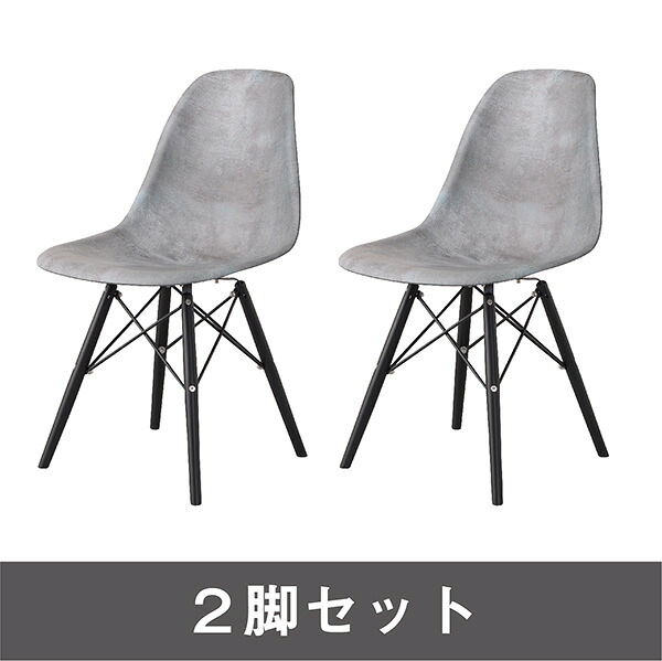 ２脚セット 【デザイナー：チャールズ＆レイ・イームズ】 商品名：シェルサイドチェア（DSW）ストーン 【復刻版・ジェネリック・リプロダクト】 【ダイニングチェア】【SCL】【椅子】【PCチェア】【895】【珍しい】【DSR】【イームズ】【デザイナーズ】