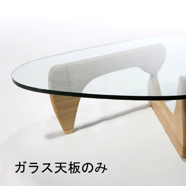 楽天市場】【デザイナー：イサム・ノグチ】商品名：NOGUCHI TABLE 