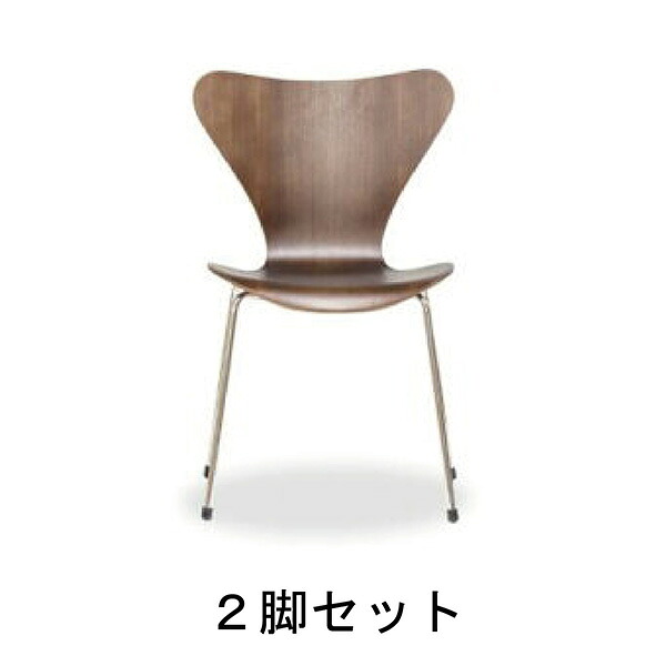 商いもの名：七つ女性議長（２脚書き割り）【建築家：アルネ・ヤコブセン】【ハイクラス・リプロダクト／刷り直す版／引きうける付き添い人】【積層合わせ板】【合わせ板】【アントチェア】【食べ物屋】【夕ご飯女性議長】【喫茶店】【肌理】