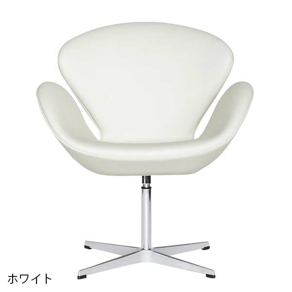 【設計者：アルネ・ヤコブセン】商いもの名：SWAN CHAIR（白鳥女性議長）なめし革【ハイクラス・リプロダクト/刷り直す版／引き請ける付き添い人】【寝いす】【待ち合い室】【回転させる式】【本革】【虚蝉購入注文】【１人掛け】【北欧】【デザイナーズ女性議長】