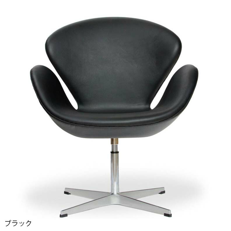 【建築家：アルネ・ヤコブセン】商いもの名：SWAN CHAIR（白鳥女性議長）なめし革【ハイクラス・リプロダクト/刷り直す版／引きうける付き添い人】【長いす】【待ち合い室】【回転させる式】【本革】【虚蝉購入注文】【北欧】【特注】【別注色つや】【虚蝉購入注文】