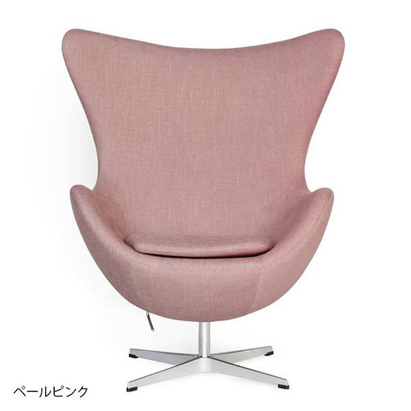 楽天市場】【デザイナー：アルネ・ヤコブセン】商品名：Egg