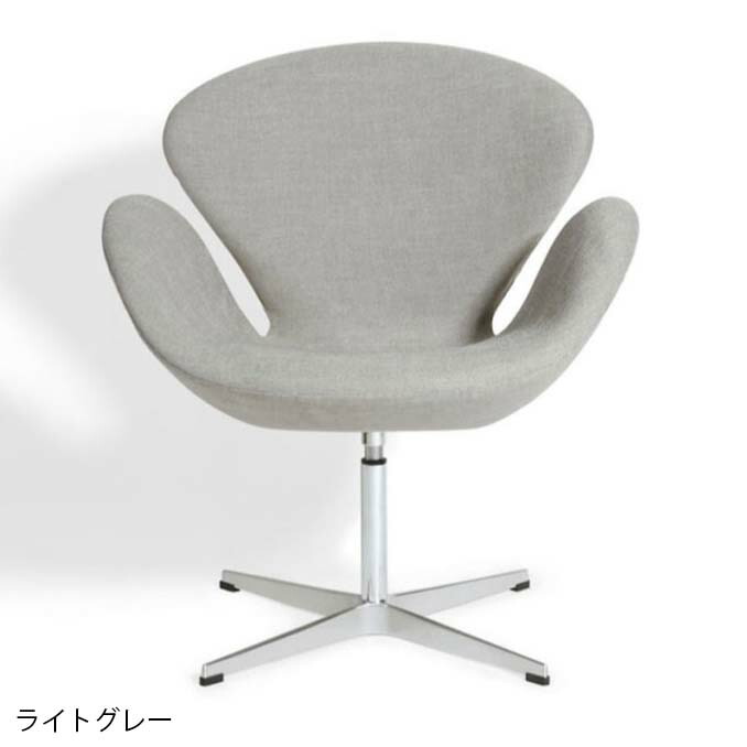 楽天市場】【デザイナー：アルネ・ヤコブセン】商品名：SWAN chair