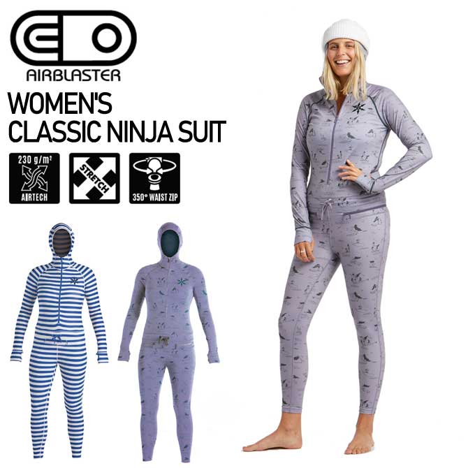 AIRBLASTER エアブラスター 20-21モデル Women's Classic Ninja Suit ニンジャスーツ レディース 防寒 スノーボードウェア ウェアー 正規品 スノーボード スノボー スキー キャンプ エアブラ インナー 保温 ファスナー画像