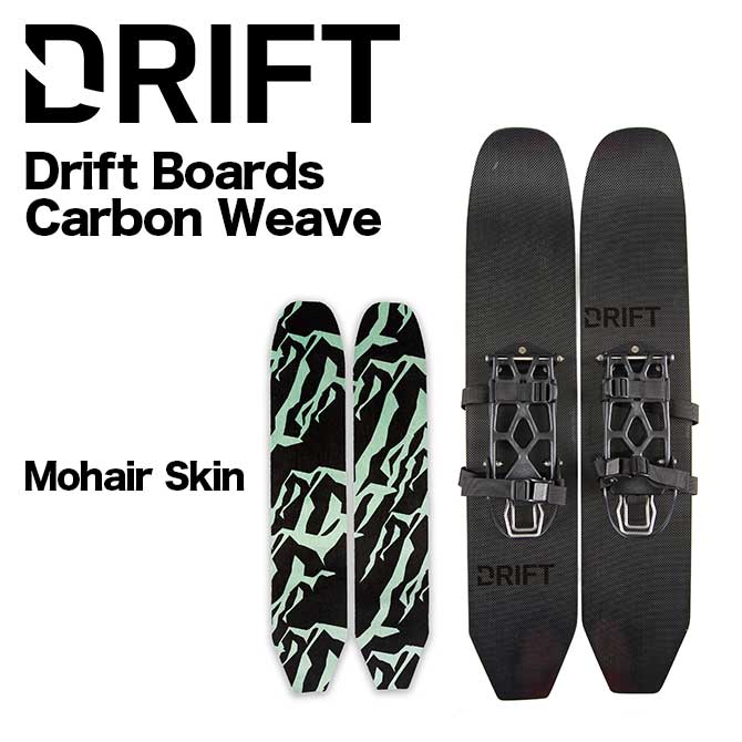 楽天市場】スノーシュー ツーリングスキー ドリフトボード DRIFT Oxygen Drift Board オキシゲン バインディング付 超軽量  モヘア 100％ クライミングスキン スノーボード パウダースノー バックカントリー ハイクアップ スプリットボード 特許取得 : Sandy  Weekend