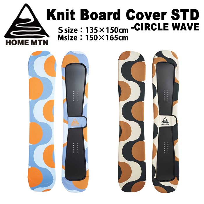 楽天市場】ボードケース スノーボードケース HOME MOUNTAIN