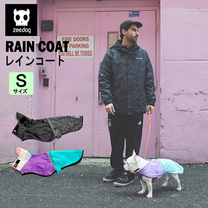 売れ筋 楽天市場 送料無料 即納 あす楽 Zee Dog ジードッグ Rain Coat レインコート Sサイズ Small ペット お散歩 雨具 カッパ パッカブル ケース付き おしゃれ 可愛い カラフル Sandy Weekend 保存版 Lexusoman Com