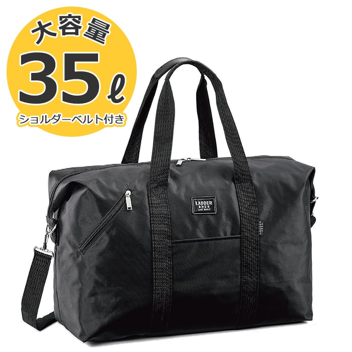 楽天市場】大きなナイロンボストンバッグ メンズ 特大ワイド67