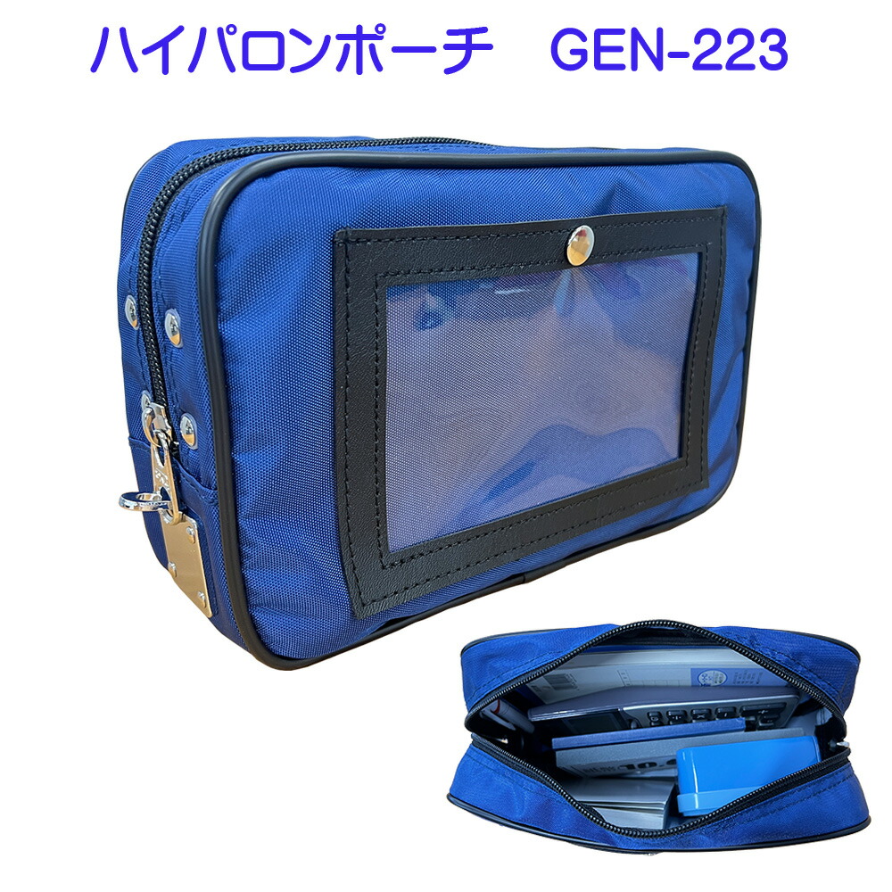 楽天市場】送料無料！【貴重品ケース】【鍵付き】帆布キーロック