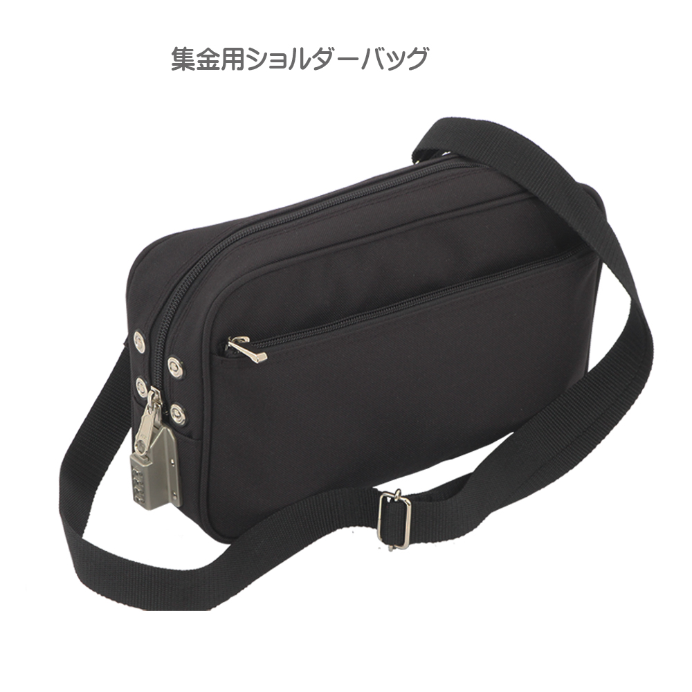 ブラックショルダーバッグ セキュリティポケット付き f0400267_a.jpg