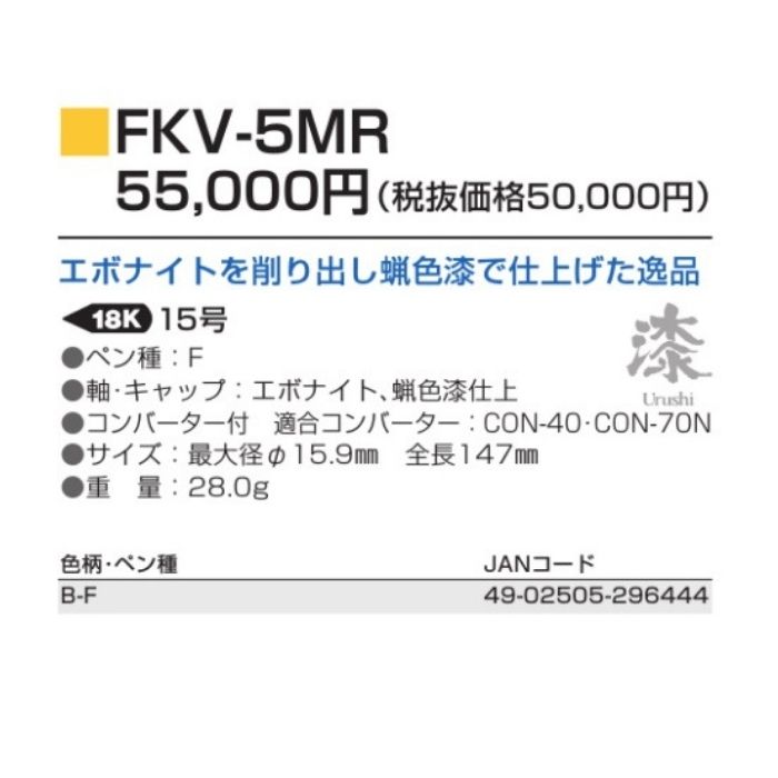 パイロット 万年筆 カスタム845 Fkv 5mr B F ペン種 F 細字 軸色 漆黒 ケース付き Kanal9tv Com