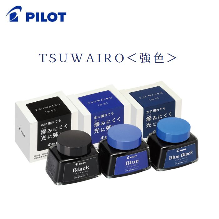 贈与 パイロット PILOT 万年筆インキ iroshizuku 色彩雫 ボトルタイプ INK-50-TT ツツジ 躑躅 discoversvg.com