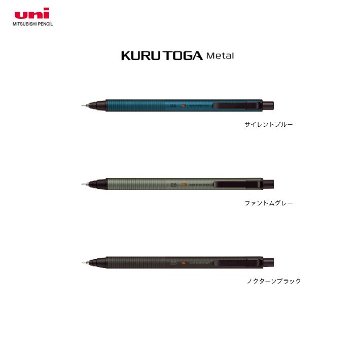 楽天市場】【在庫あり！】シャープペン クルトガメタル 0.5mm