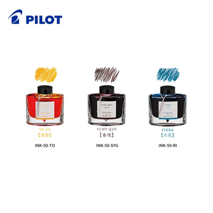 楽天市場】パイロット iroshizuku【色彩雫】 INK-50【山葡萄