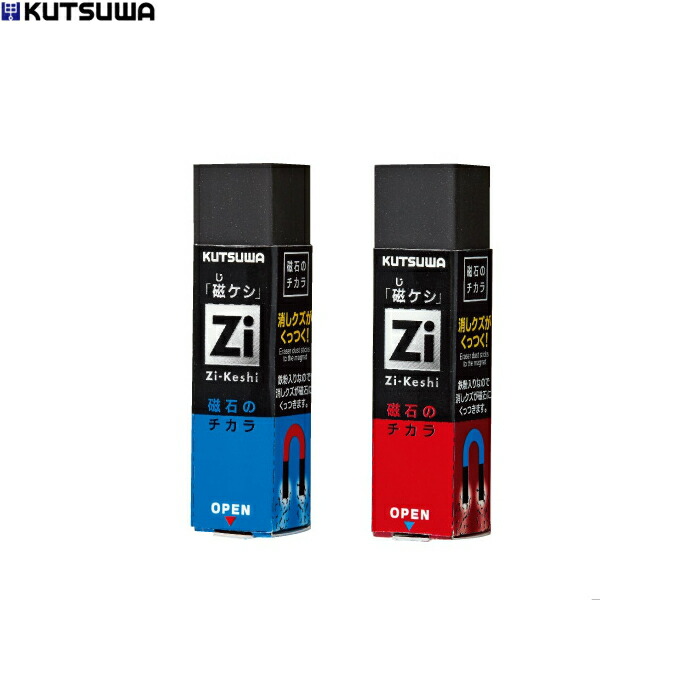 ジジ 楽天市場】HiLiNE「磁石のチカラで消しクズがくっつく消しゴム