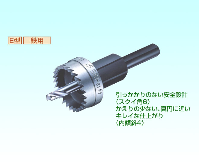 人気の贈り物が TR 大見工業 TG27 Amazon 超硬ステンレスホール