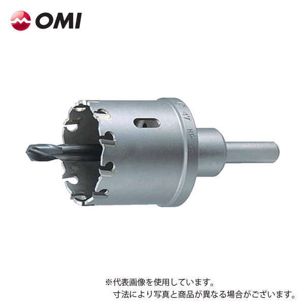 【OMI(大見工業)】超硬ロングホールカッター（煙管用）/33粍/TL33/灯し火せん孔機(電動せん孔機)・ボール盤・磁気ボール盤相応う【大広間截断機/ホールソー/穴あけ手道具/先っちょ手道具/ビット】