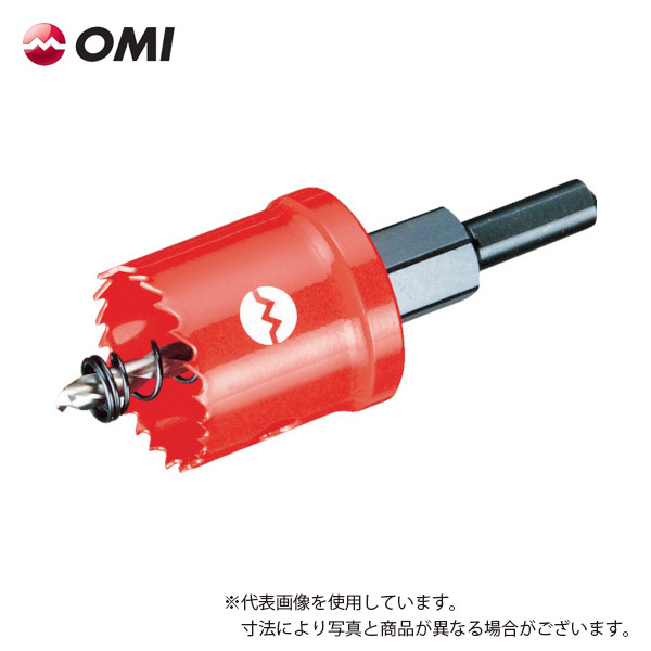 【OMI(大見工業)】SL大広間截断機/65粍/SL65/ストッパー付ロング刃長/灯し火せん孔機(電動せん孔機)・ボール盤/コバルトハイス【大広間截断機/ホールソー/穴あけ手道具/先っちょ手道具/ビット】