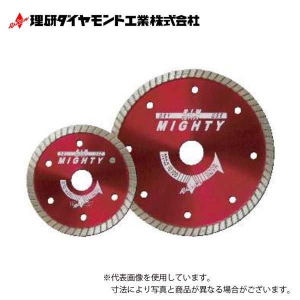 楽天市場】【理研ダイヤモンド工業】リムマイティRC / 乾式 楽天市場】【理研ダイヤモンド工業】リムマイティRC / 乾式