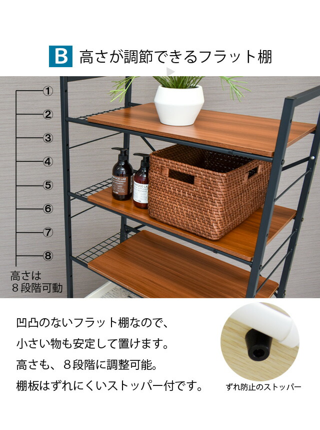 ランドリーラックバスケットカゴ洗濯かご2個付き送料無料洗濯機ラックおしゃれ伸縮洗濯機ラック洗濯機収納収納ランドリー収納収納棚洗濯物脱衣所洗面所フラット棚北欧風高さ調節洗剤柔軟剤洗濯小物洗濯機LSH-500Wekansエカンズ