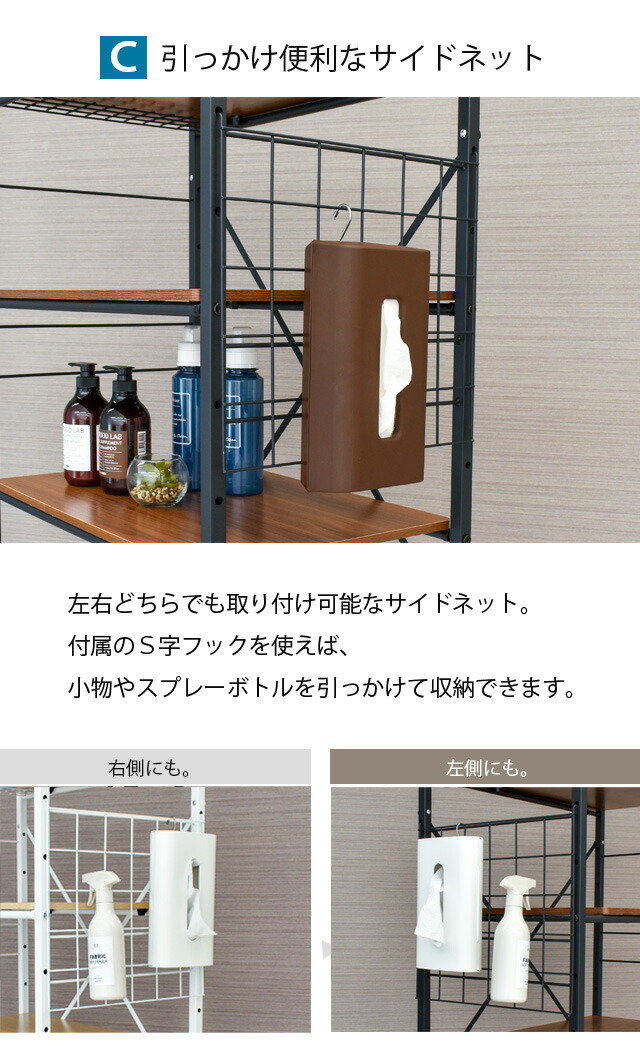ランドリーラックバスケットカゴ洗濯かご2個付き送料無料洗濯機ラックおしゃれ伸縮洗濯機ラック洗濯機収納収納ランドリー収納収納棚洗濯物脱衣所洗面所フラット棚北欧風高さ調節洗剤柔軟剤洗濯小物洗濯機LSH-500Wekansエカンズ