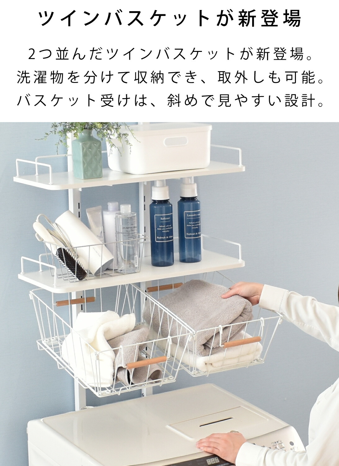 ランドリーラック | ツインバスケットタイプ洗濯機ラック ブラック✖️モルタル エントリーで最大100%ポイントバック／ ランドリーラック 棚2段